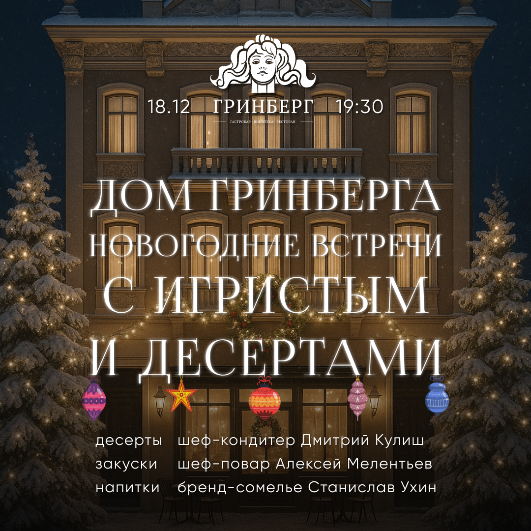 Я.К события.png